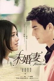 娱乐吃瓜君未婚妻全文,甜蜜爱情背后的故事