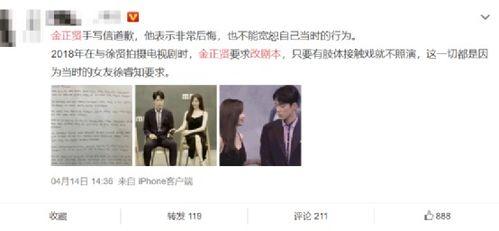 娱乐圈吃瓜指南新闻